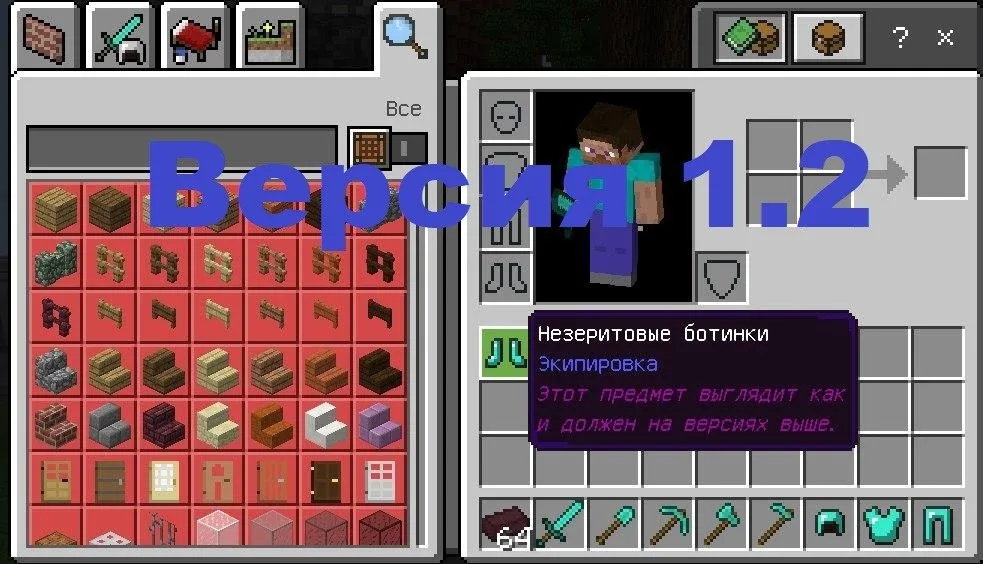 Скриншот №3 с сервера GamePE