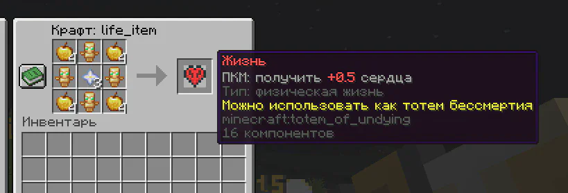 Скриншот №1 с сервера Skylegends