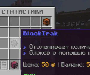 Скриншот №1 с сервера Eternity