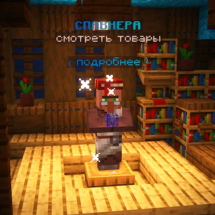 Скриншот №11 с сервера WitherLand