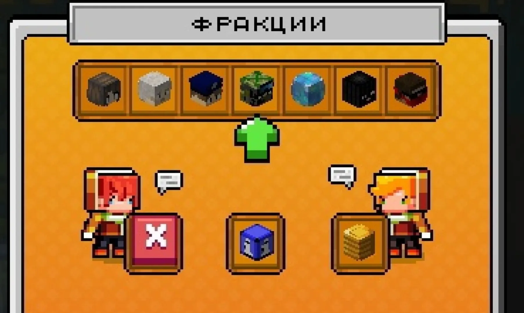 Скриншот №14 с сервера AppleCraft