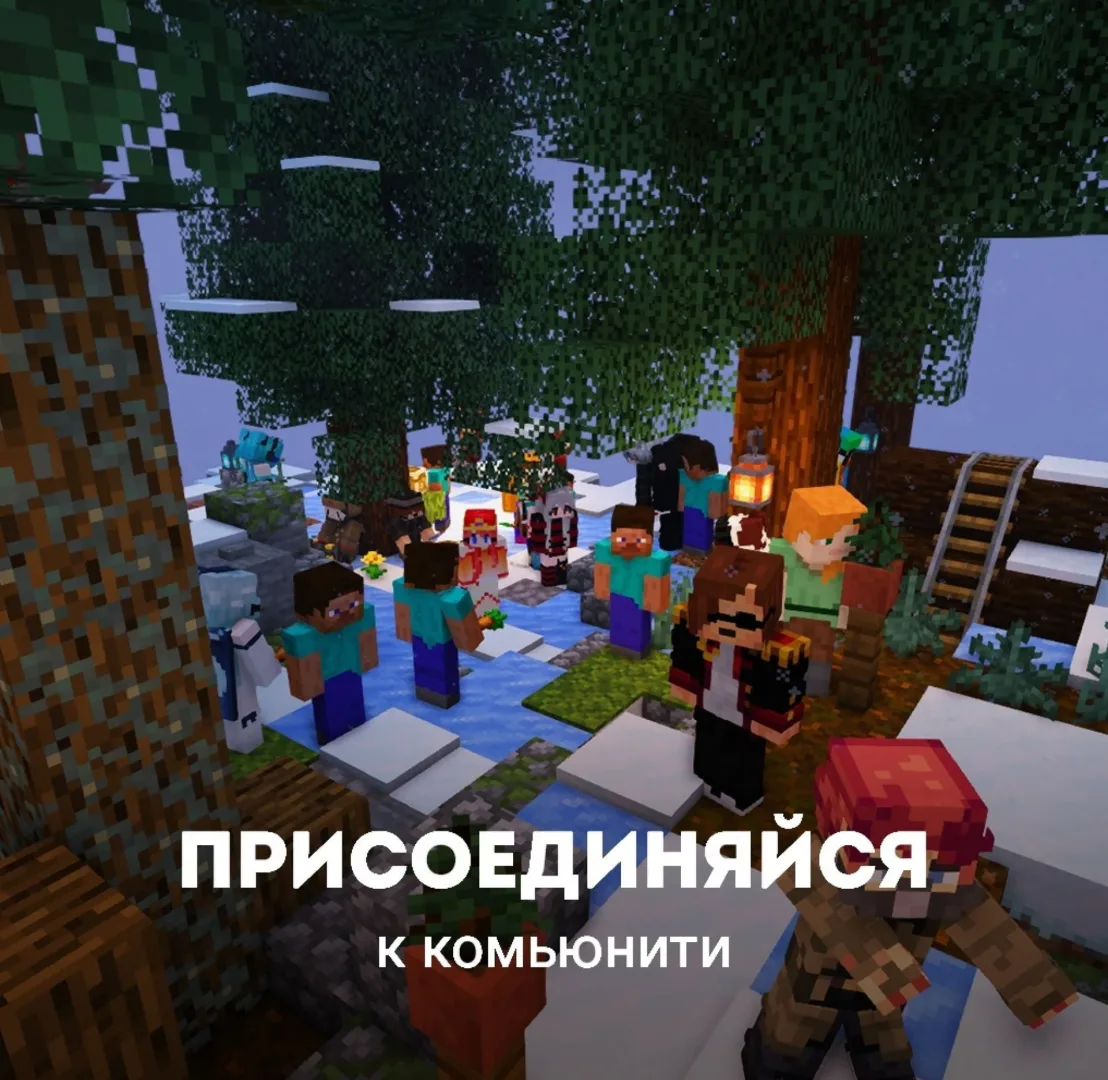 Скриншот №6 с сервера KubikWord