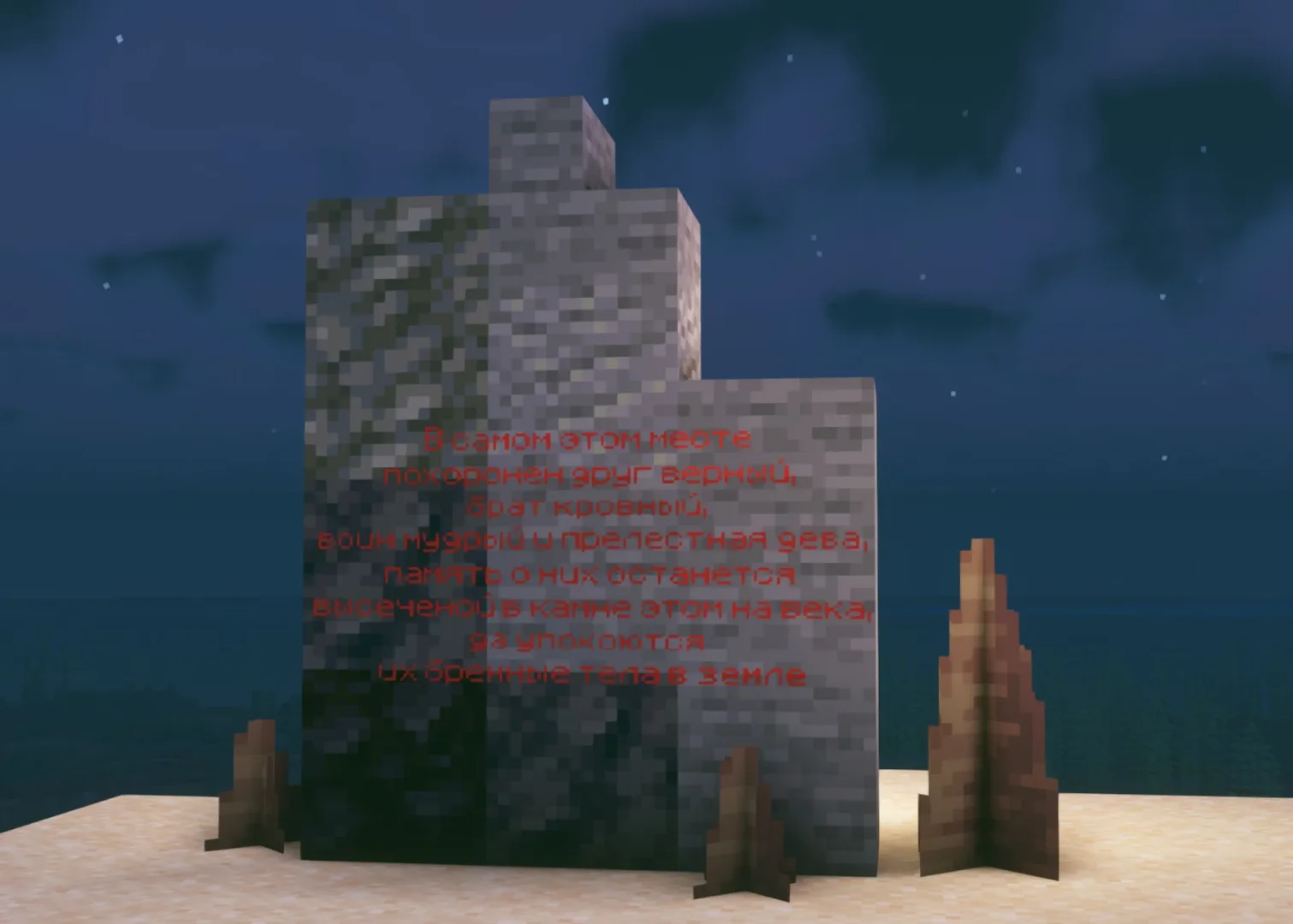 Скриншот №13 с сервера MineLore SMP