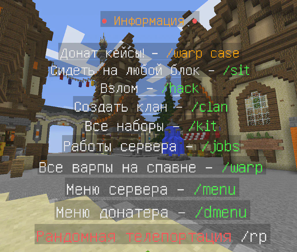 Скриншот №4 с сервера Gray World