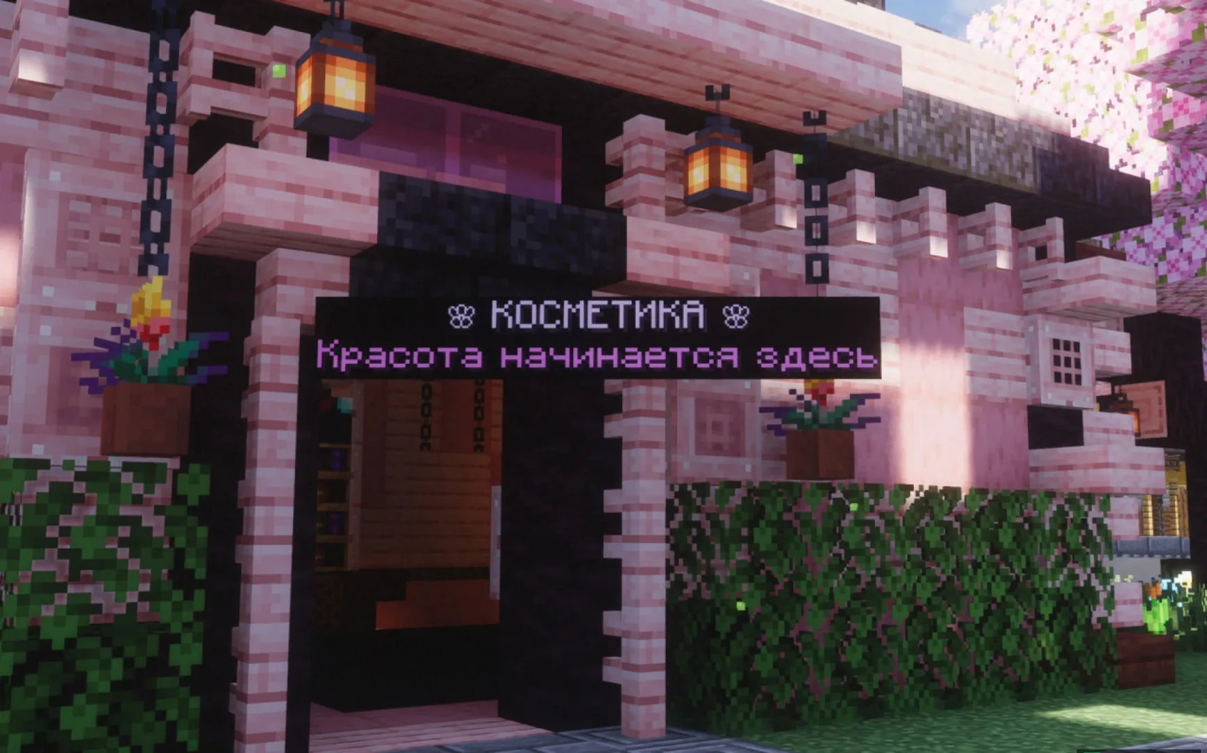 Скриншот №7 с сервера LiminalWorld