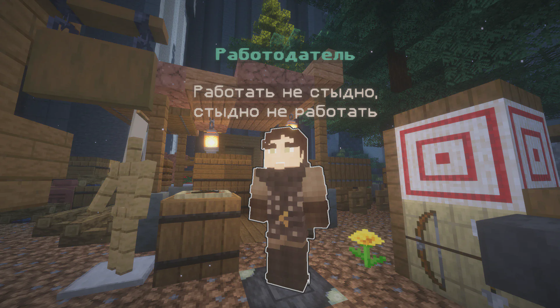 Скриншот №13 с сервера CASTLEMC