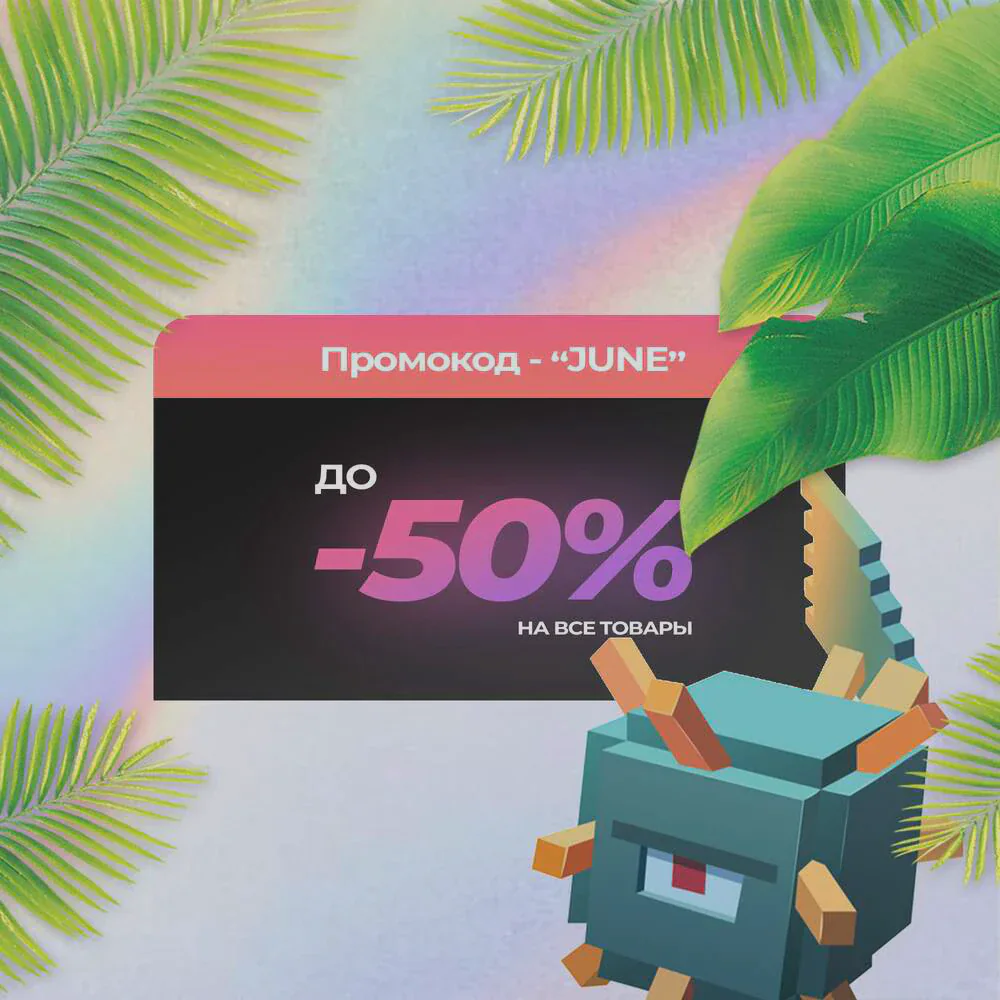 Скриншот №3 с сервера MigosMc