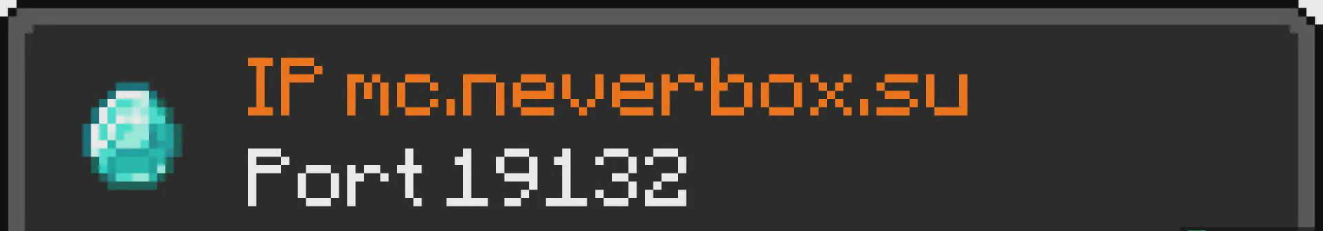 Скриншот №1 с сервера NeverBox