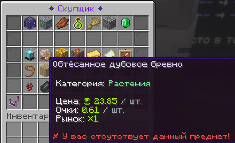 Скриншот №7 с сервера FlickWorld