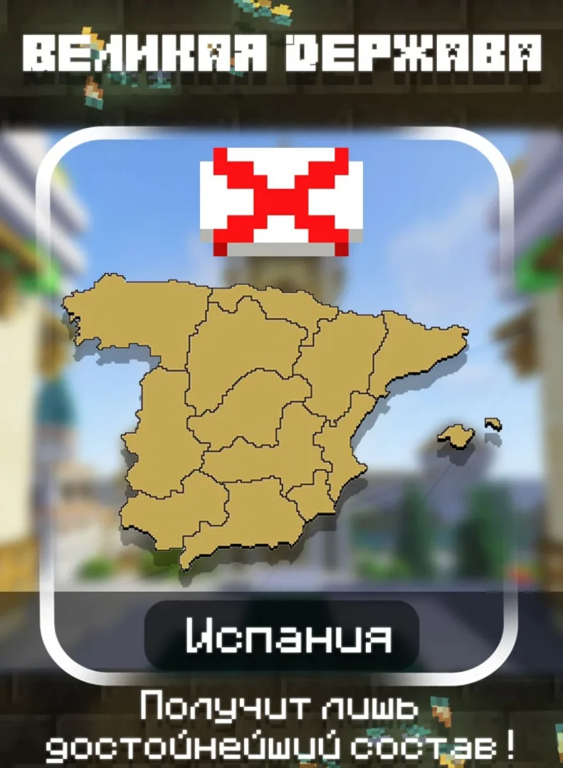 Скриншот №2 с сервера POLITMINE