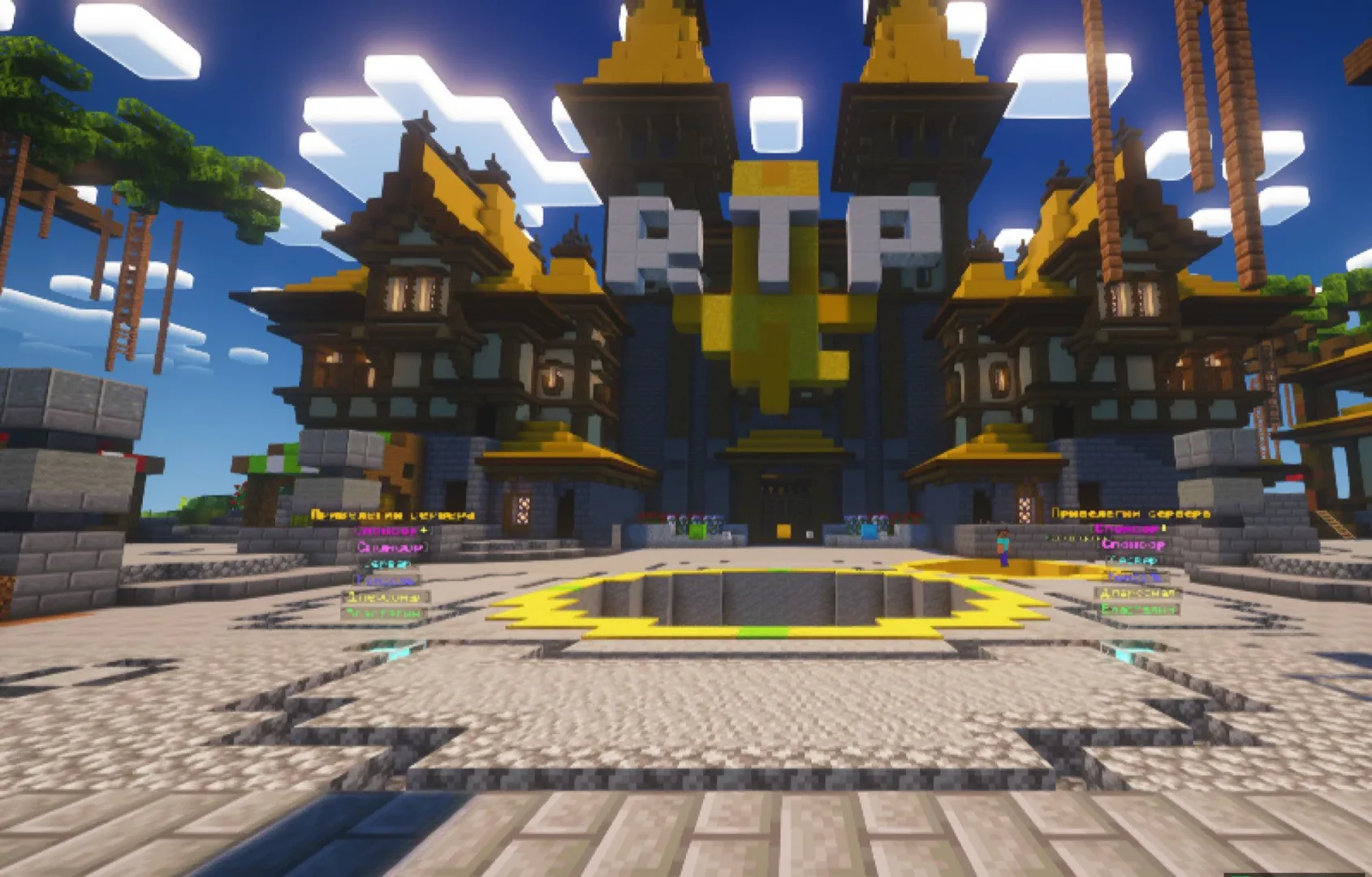 Скриншот №2 с сервера MegaWorld (Zorotex)