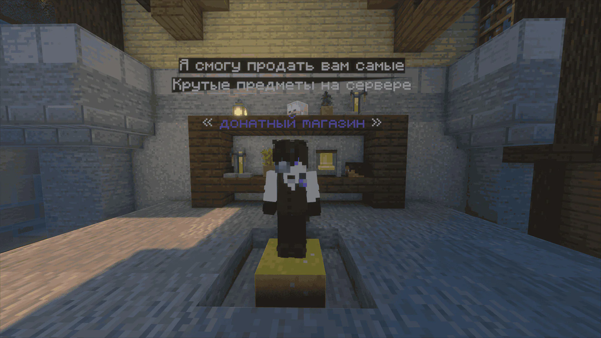Скриншот №1 с сервера SoulRise