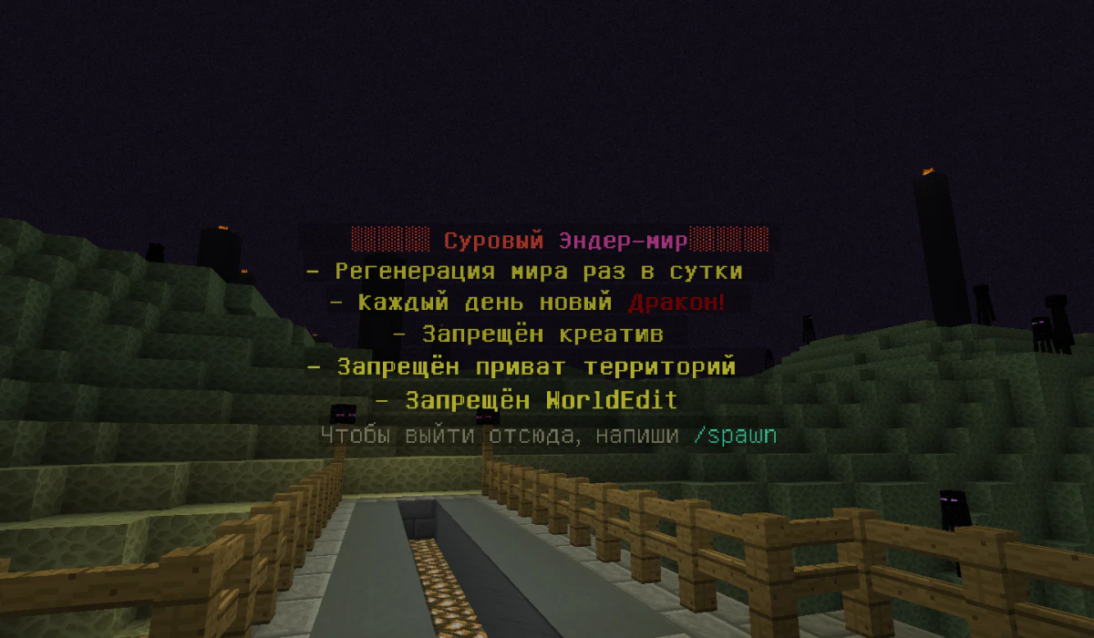 Скриншот №3 с сервера BlissMC (RU)