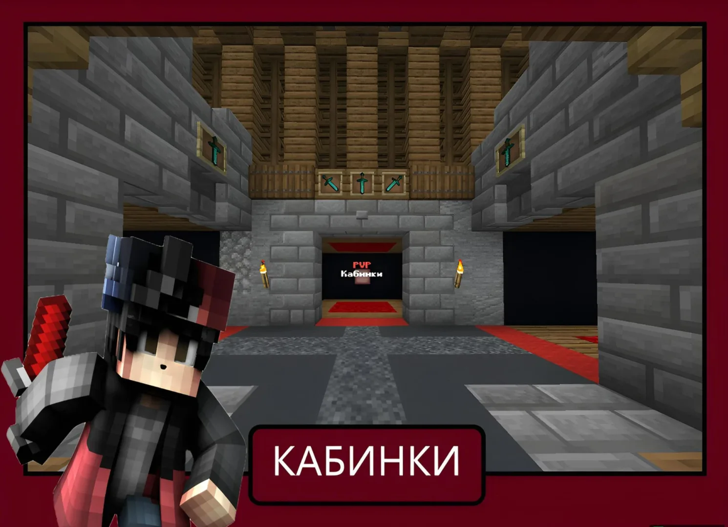 Скриншот №7 с сервера NovaChaos