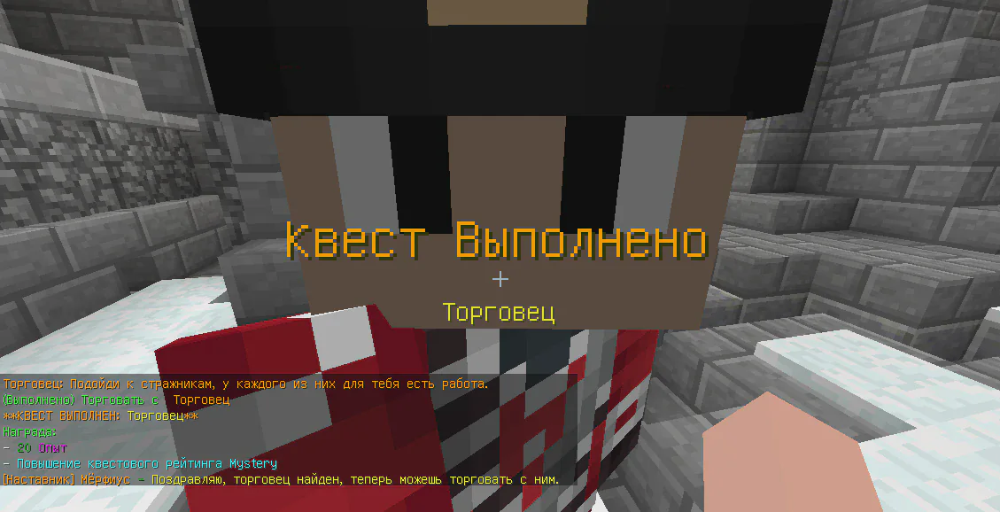 Скриншот №8 с сервера Wealth