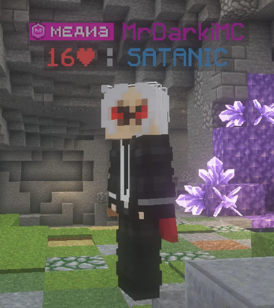 Скриншот №14 с сервера Demoncraft