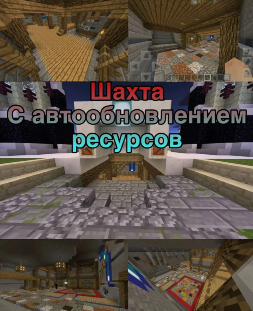 Скриншот №2 с сервера NemualeCraft