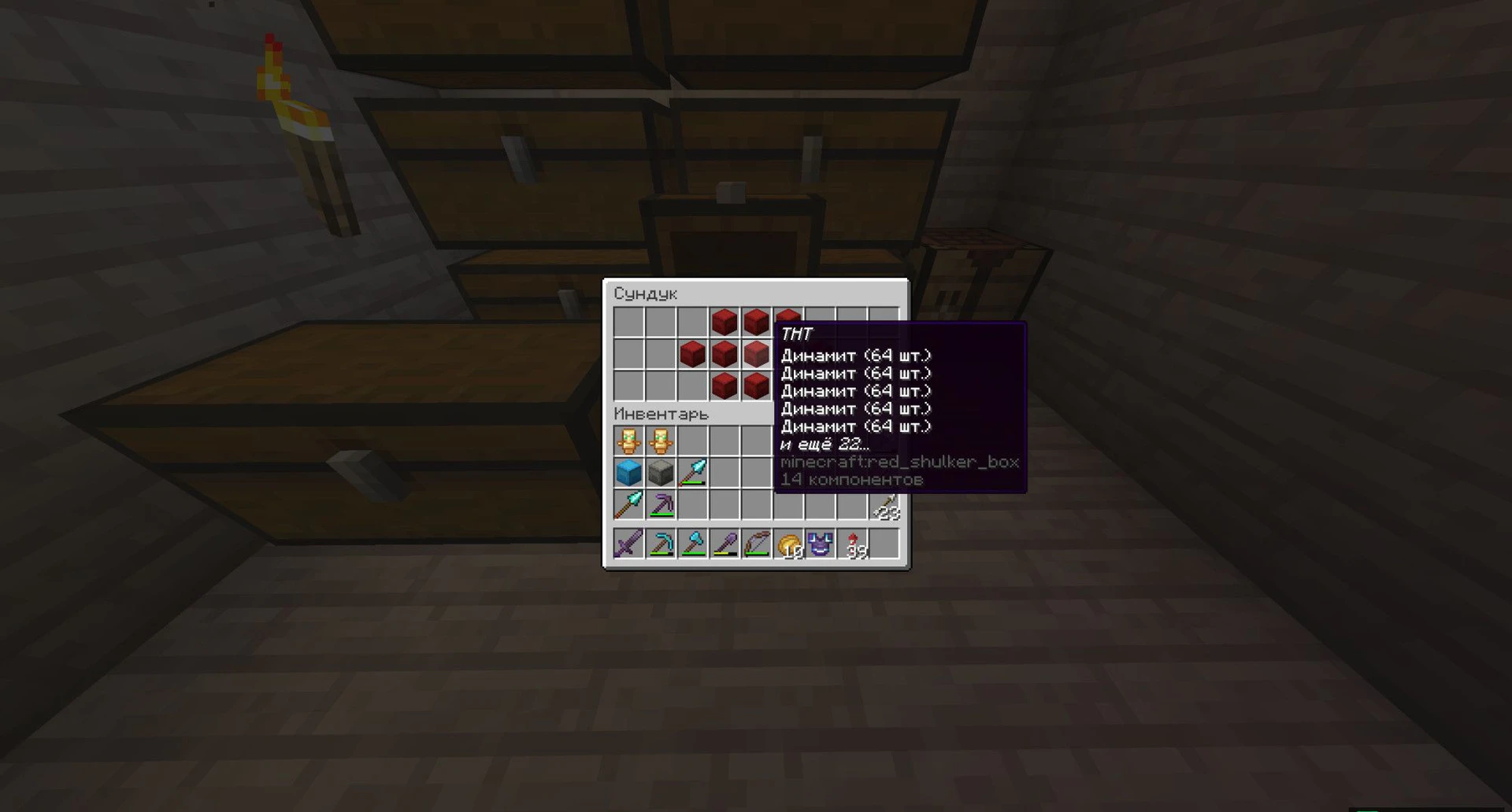 Скриншот №9 с сервера GoyCraft