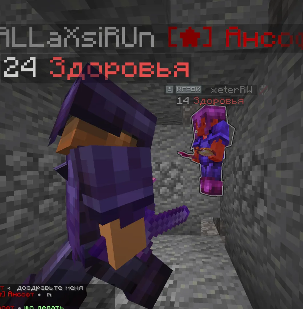 Скриншот №2 с сервера NeverMines