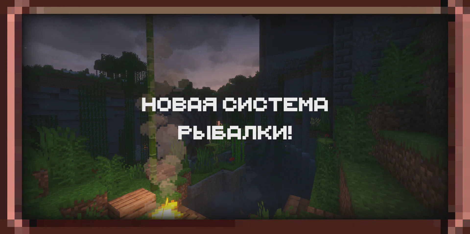 Скриншот №1 с сервера Cubixs