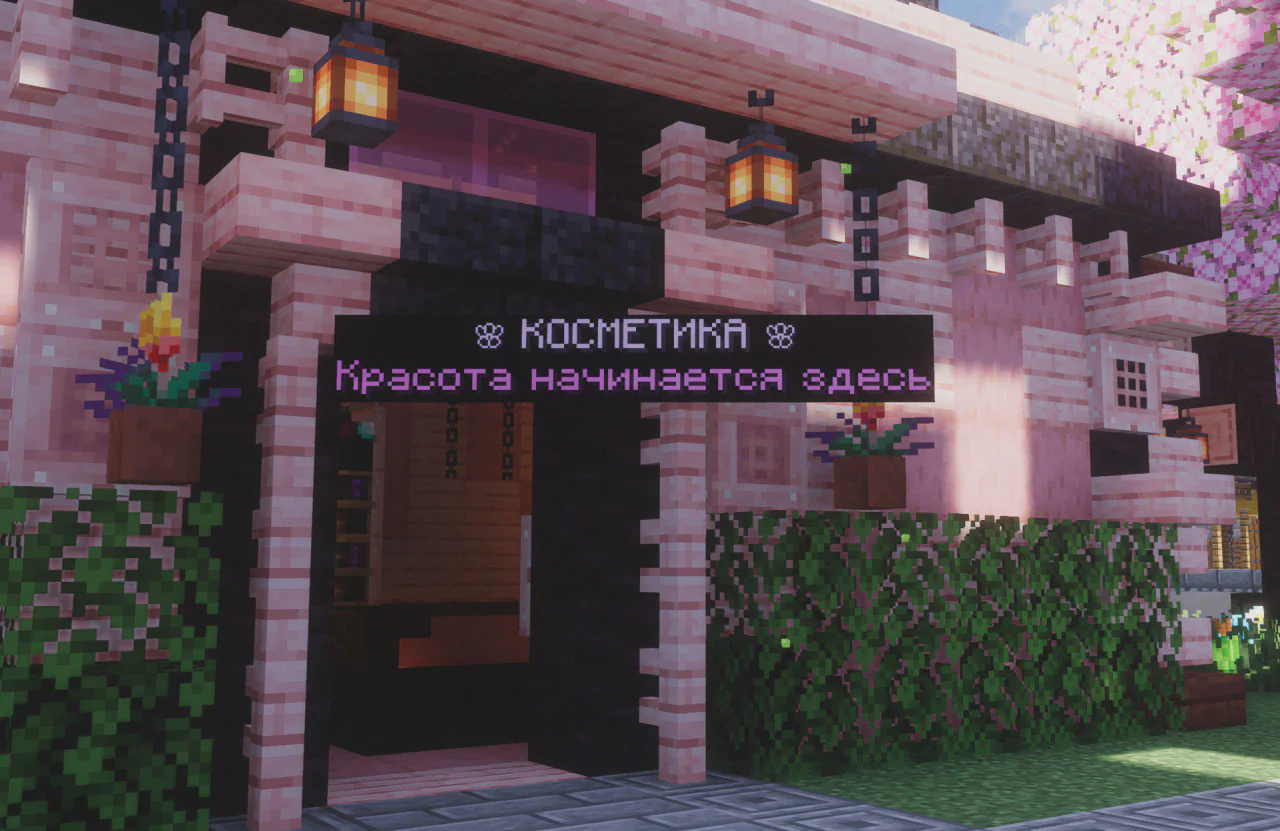 Скриншот №6 с сервера LiminalWorld