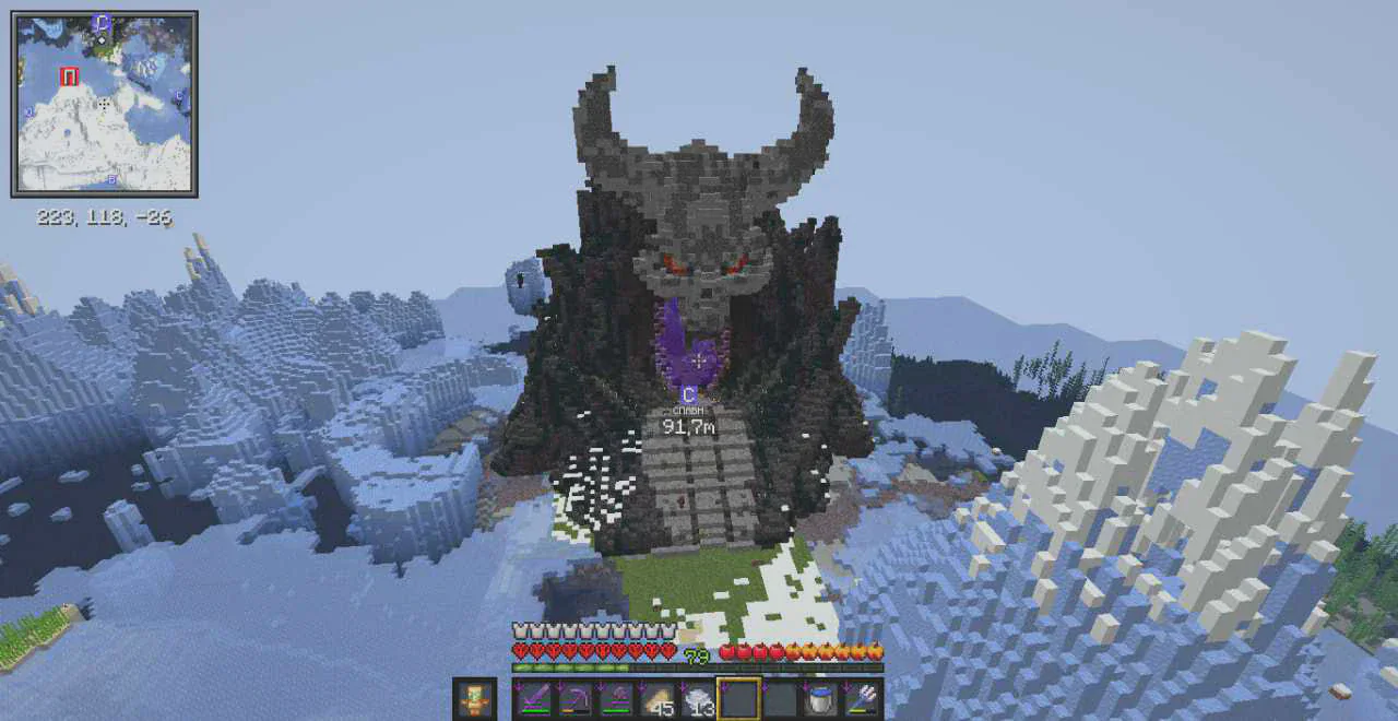 Скриншот №11 с сервера BeastSMP
