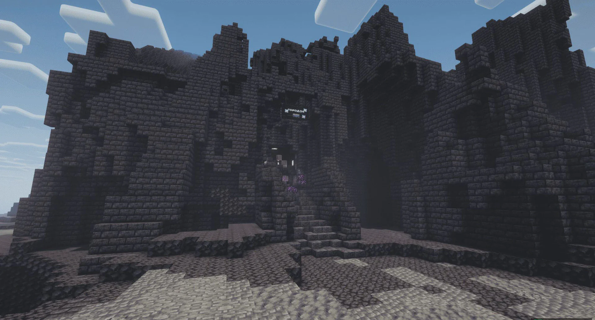 Скриншот №4 с сервера WCRAFT