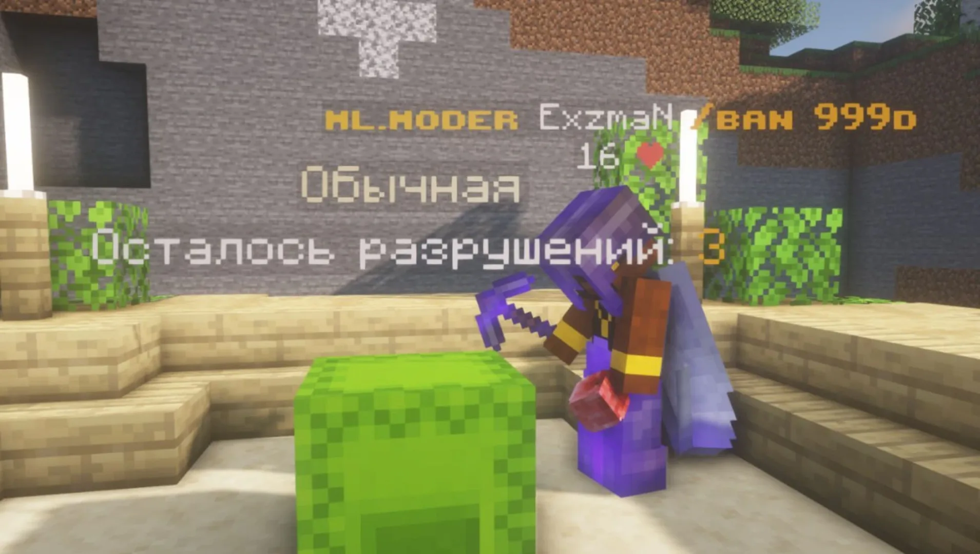 Скриншот №3 с сервера CastCube