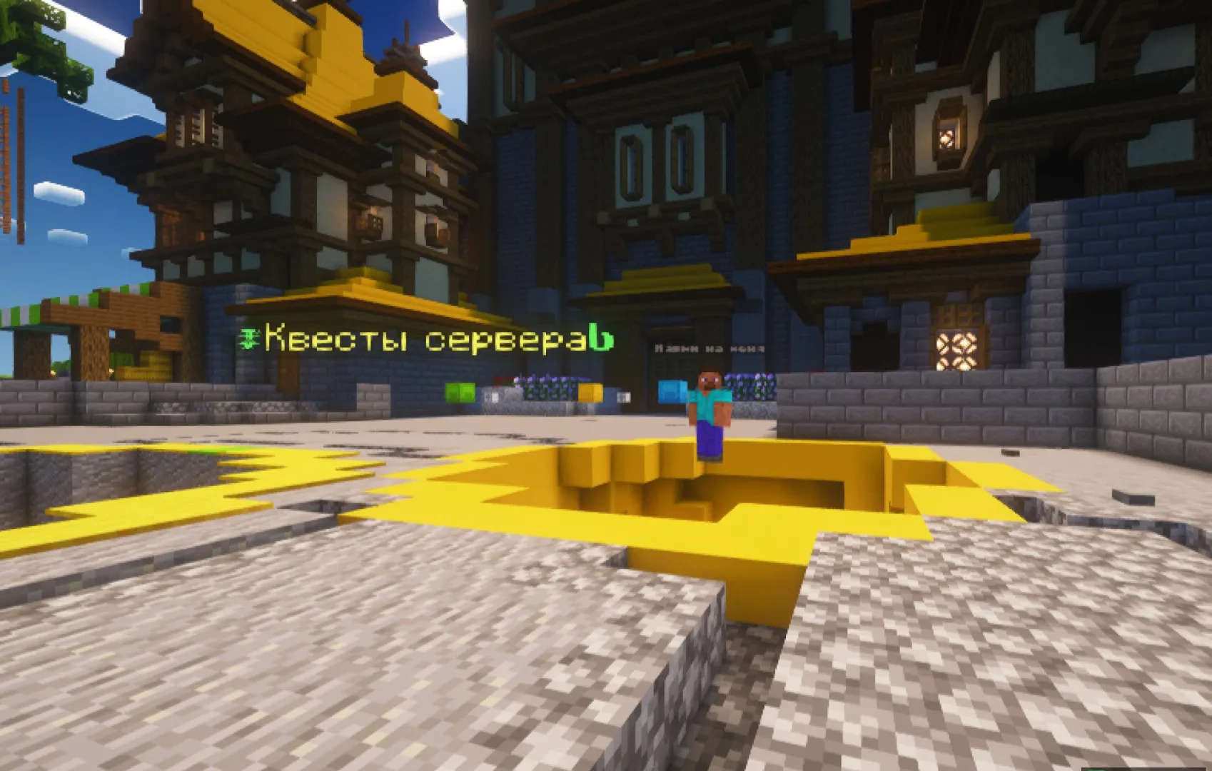 Скриншот №3 с сервера MegaWorld (Zorotex)