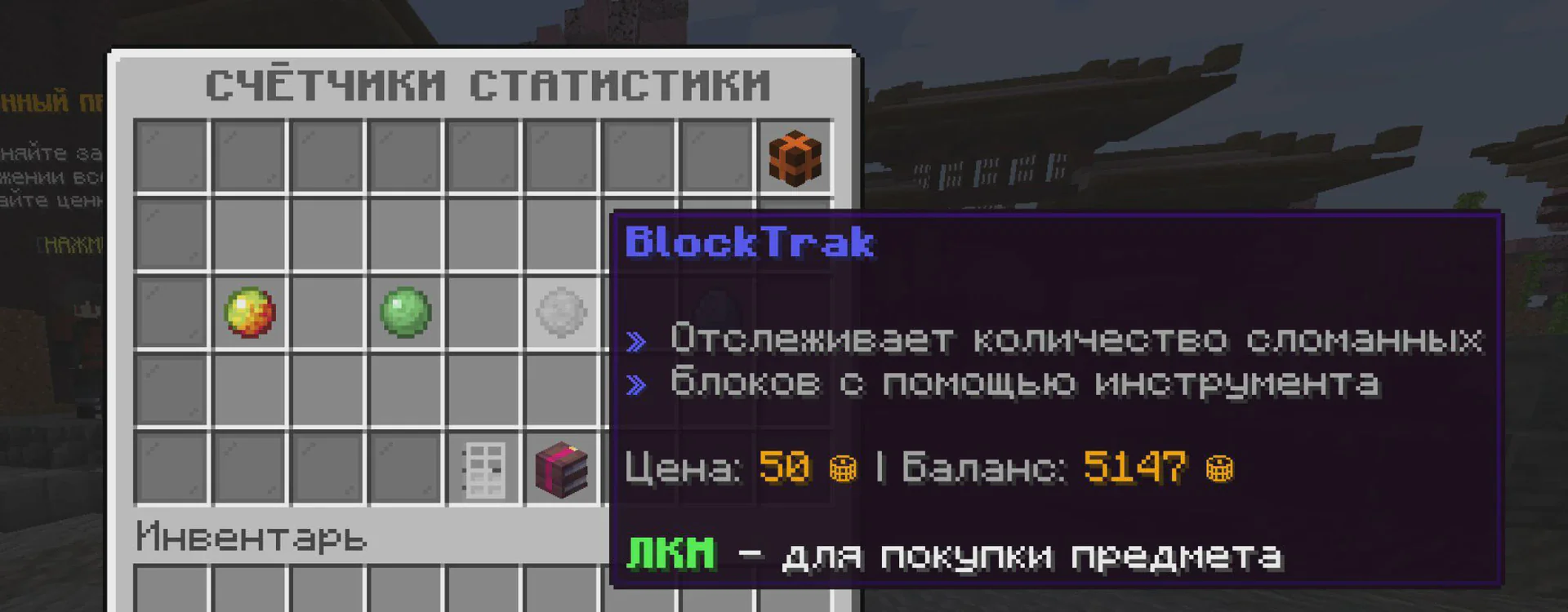 Скриншот №9 с сервера Eternity