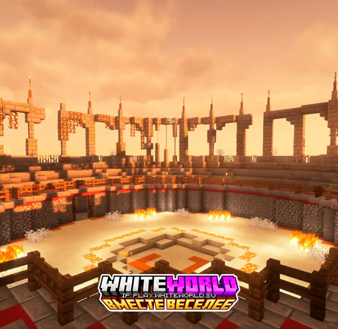 Скриншот №6 с сервера WhiteWorld