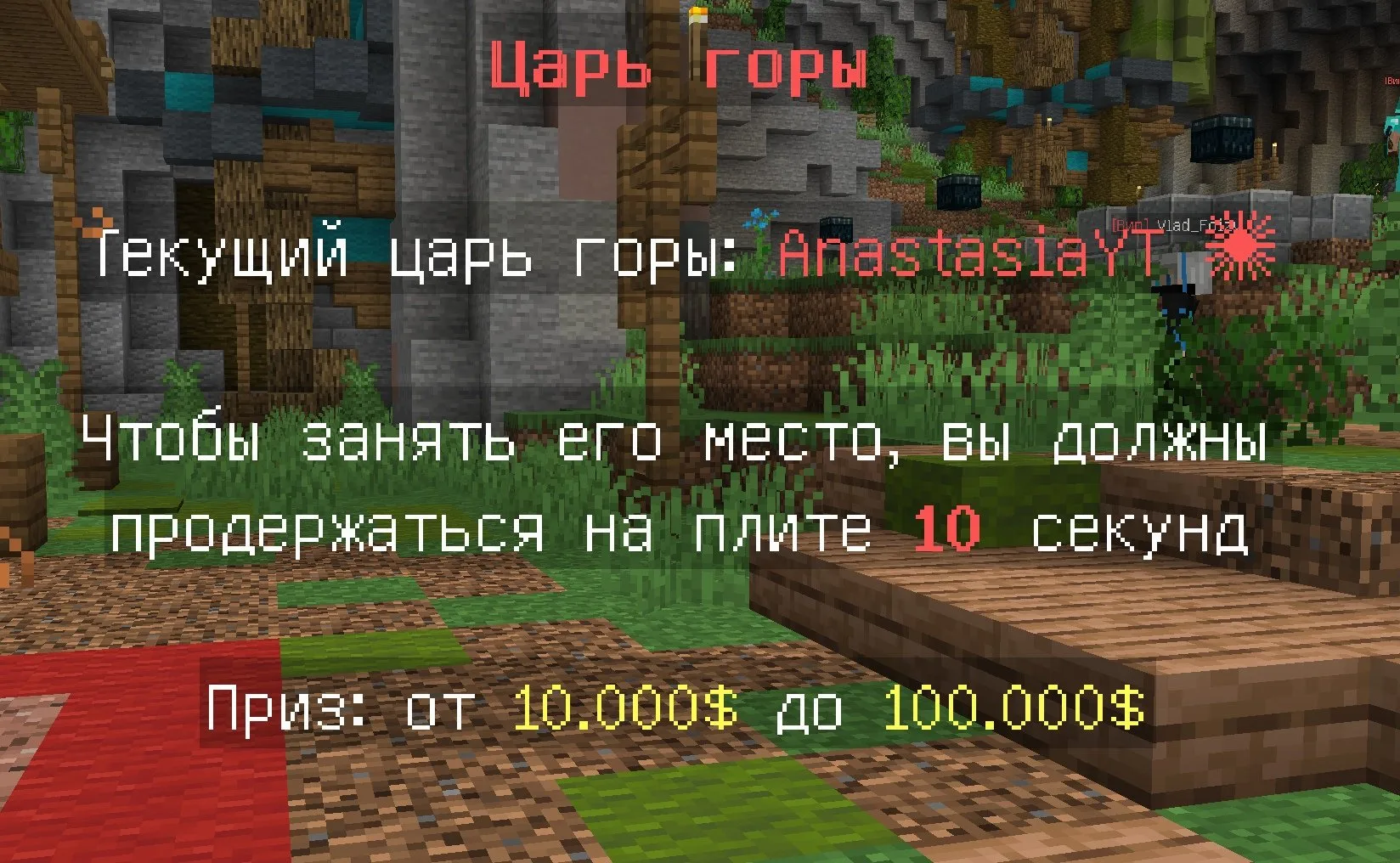 Скриншот №1 с сервера CheatMine