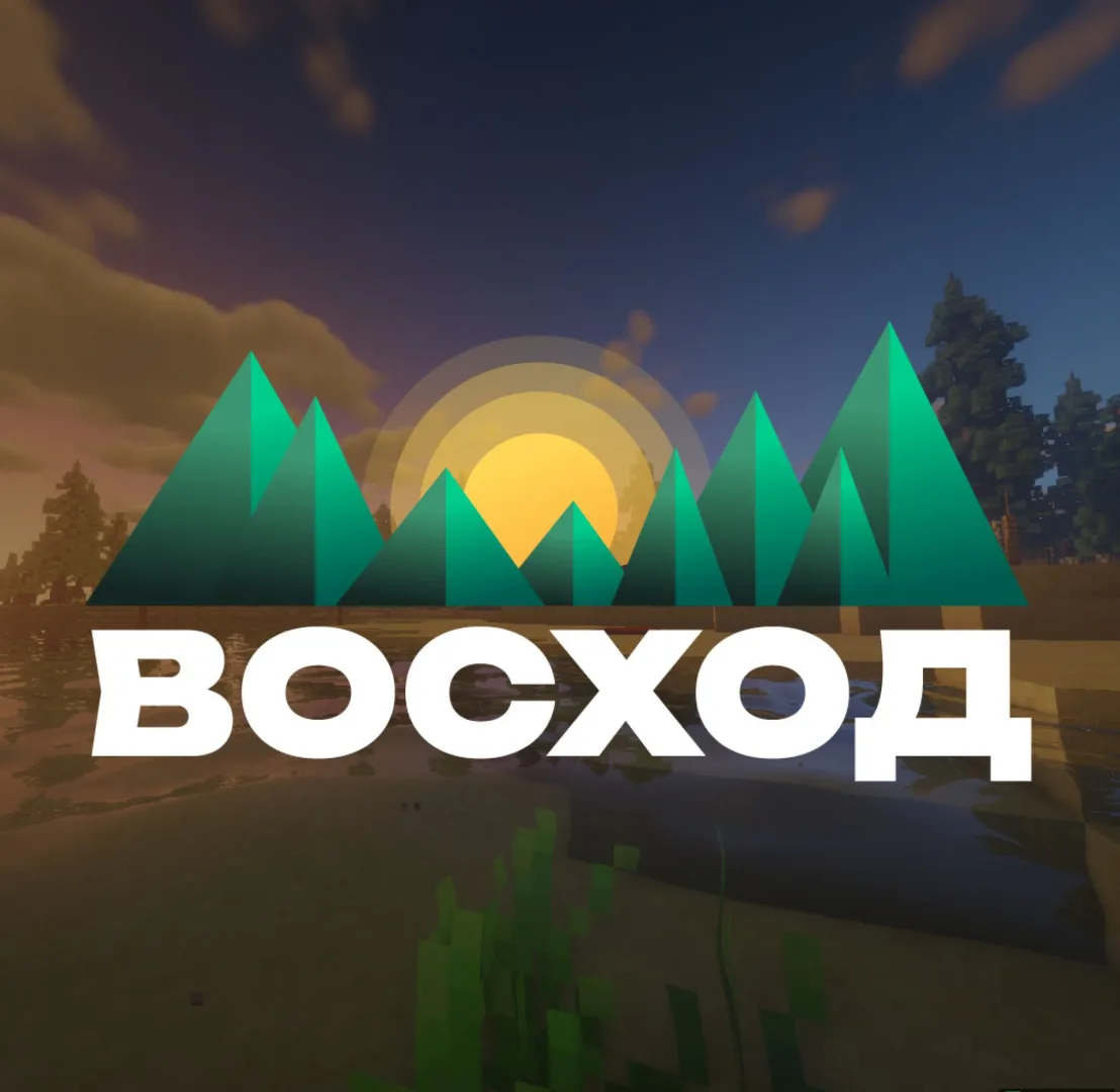 Скриншот №3 с сервера Восход RolePlayer