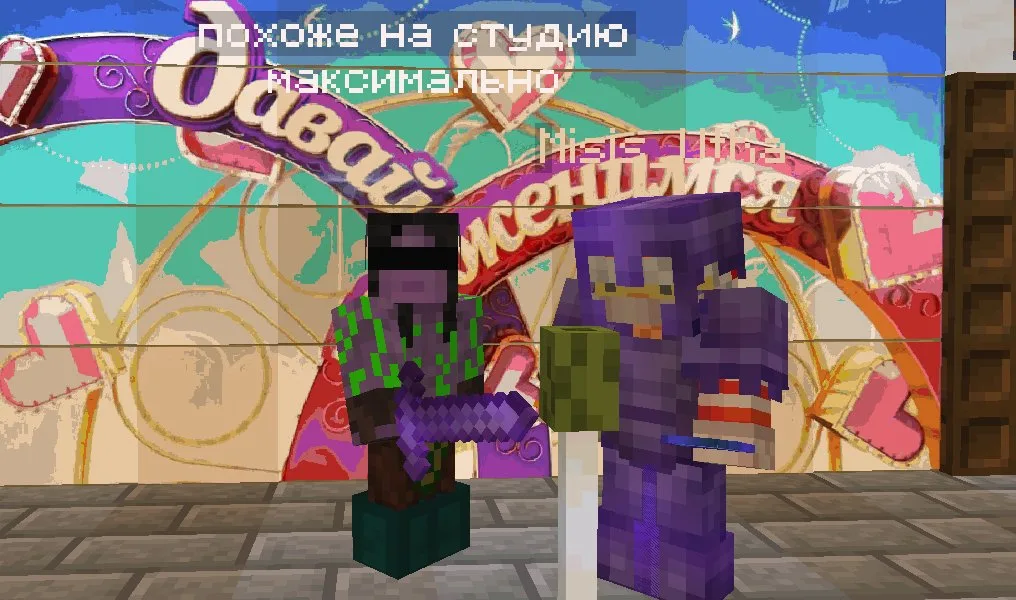 Скриншот №9 с сервера Tanomi