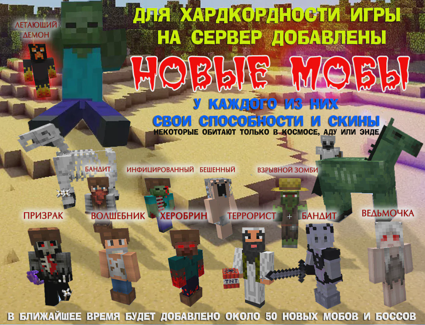 Скриншот №5 с сервера GalaxyWorld