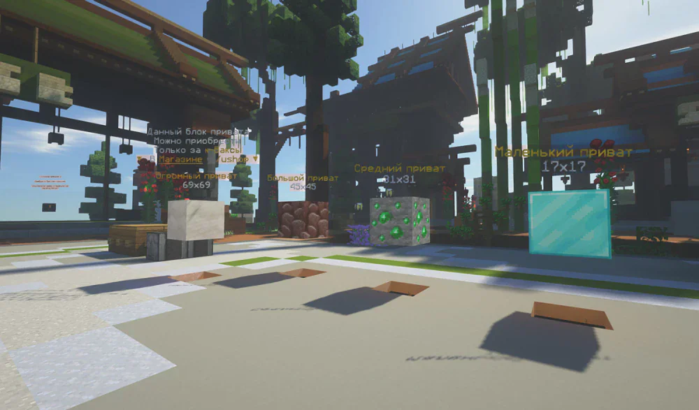 Скриншот №1 с сервера NewRusCraft