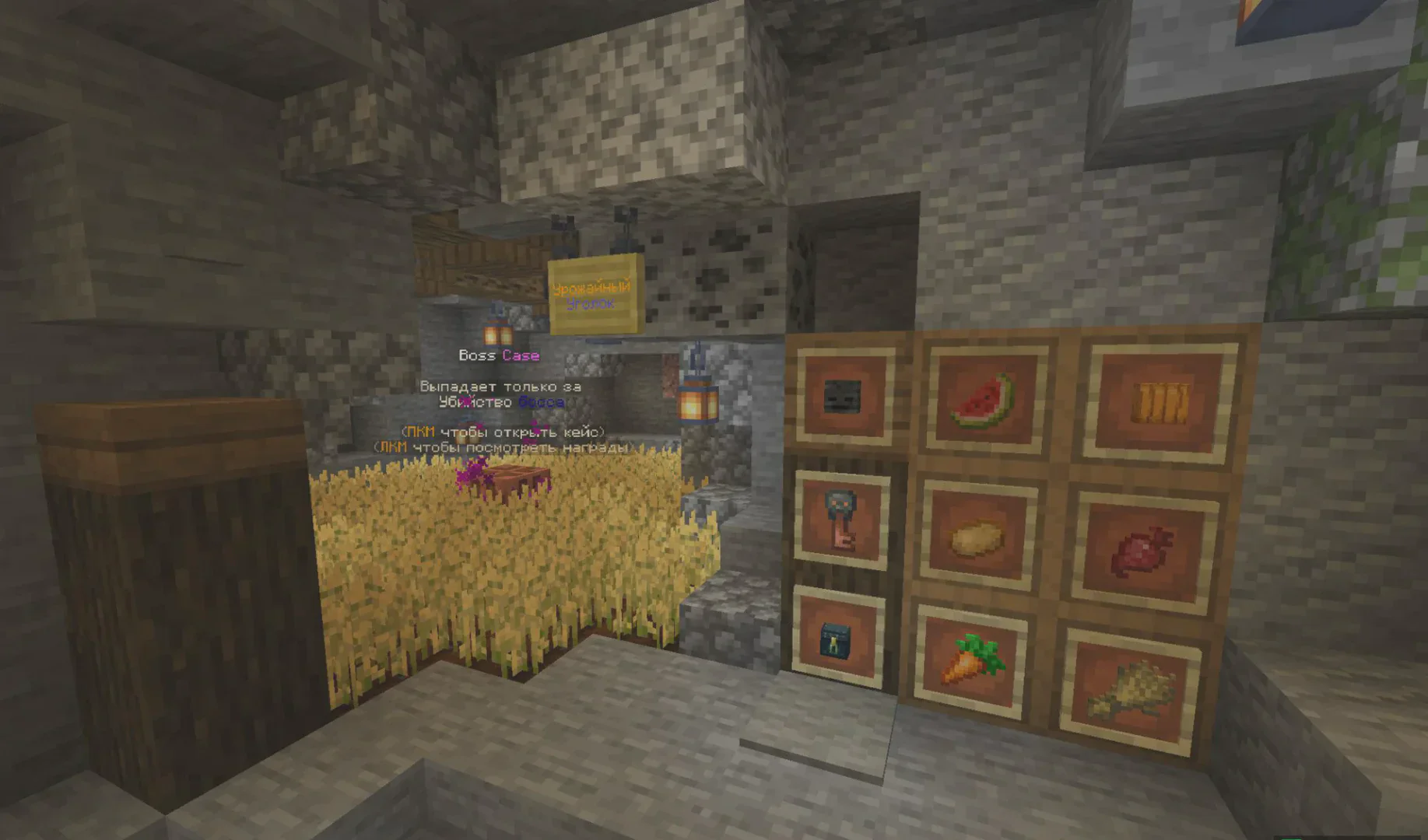 Скриншот №3 с сервера BomjCraft