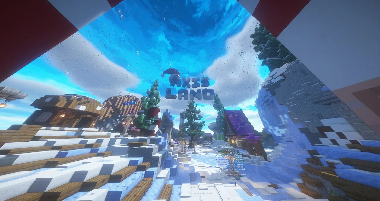Скриншот №1 с сервера AxisLand