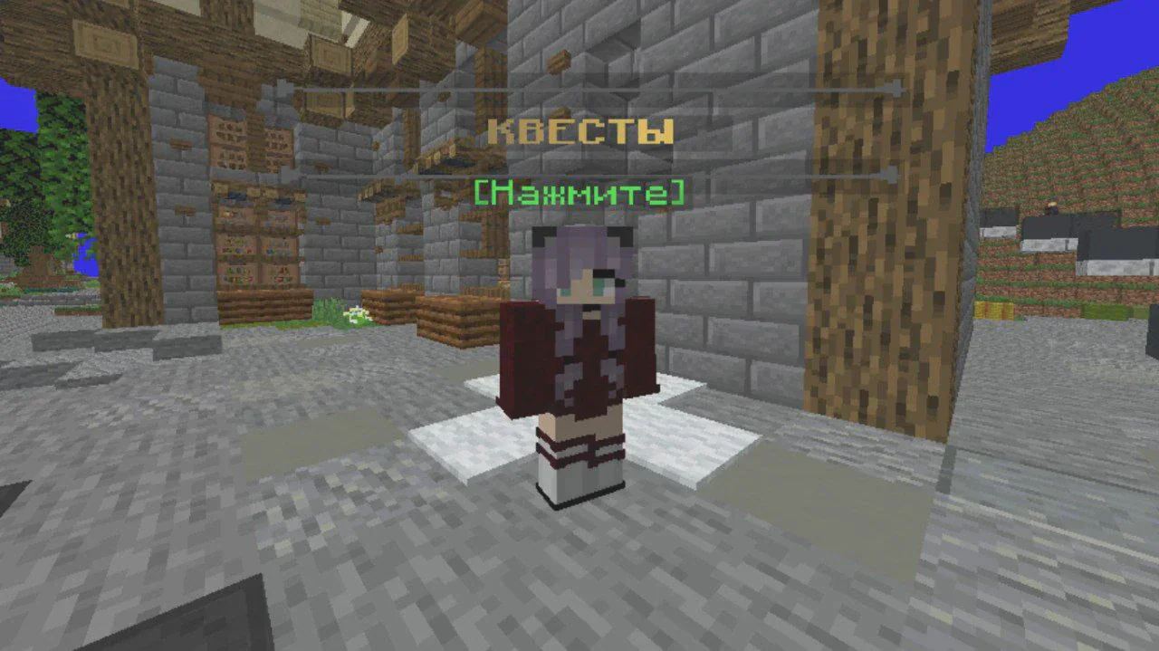 Скриншот №6 с сервера TastyCraft