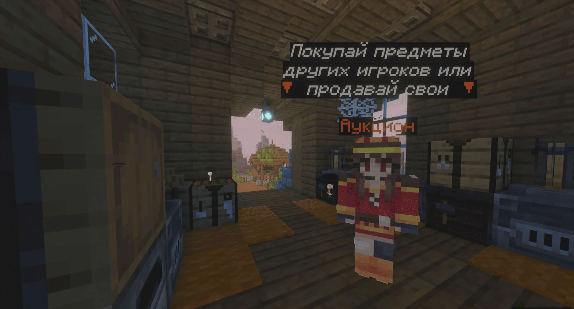 Скриншот №13 с сервера HateWorld