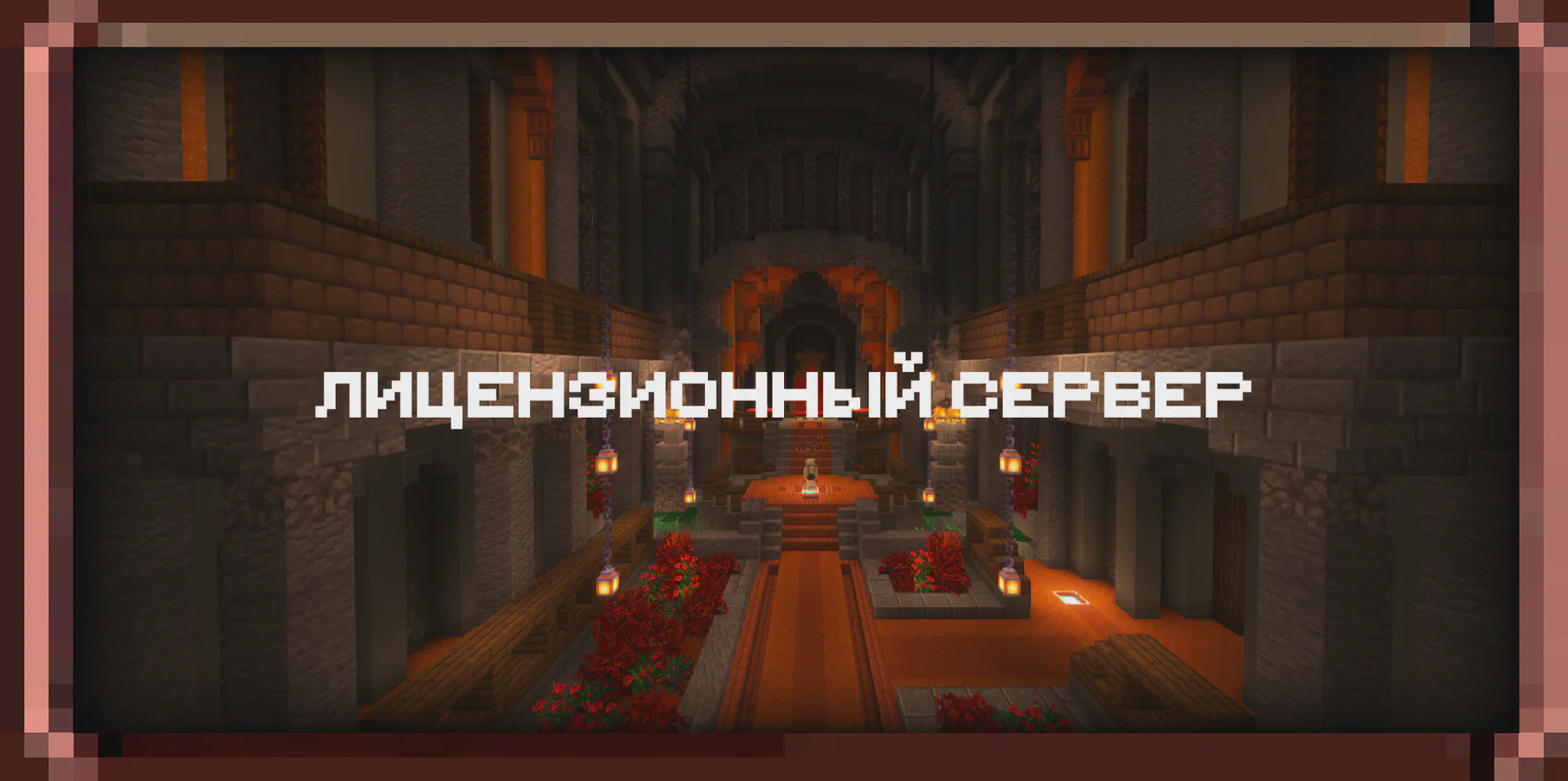 Скриншот №3 с сервера Cubixs