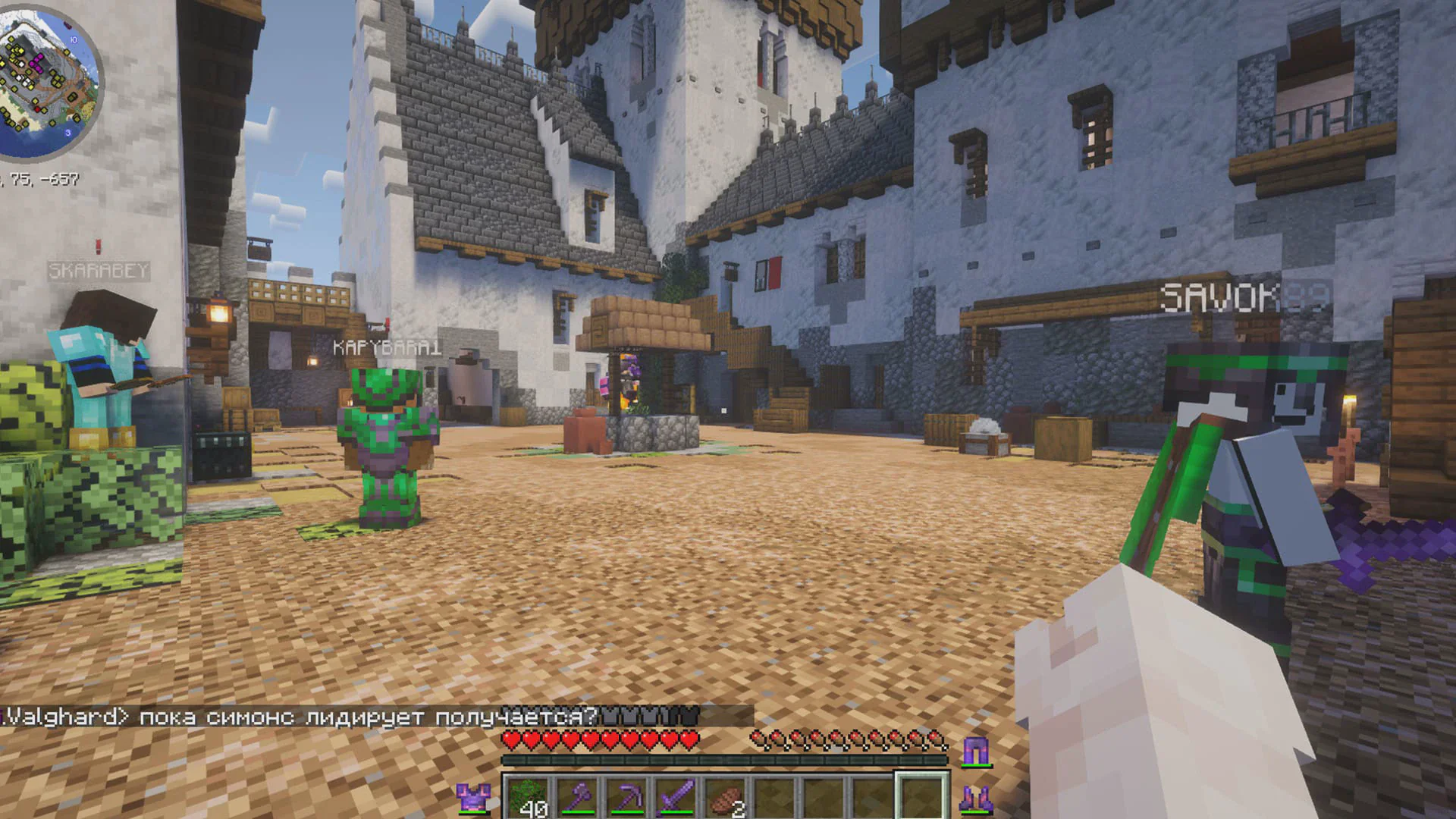 Скриншот №15 с сервера TotemCraft