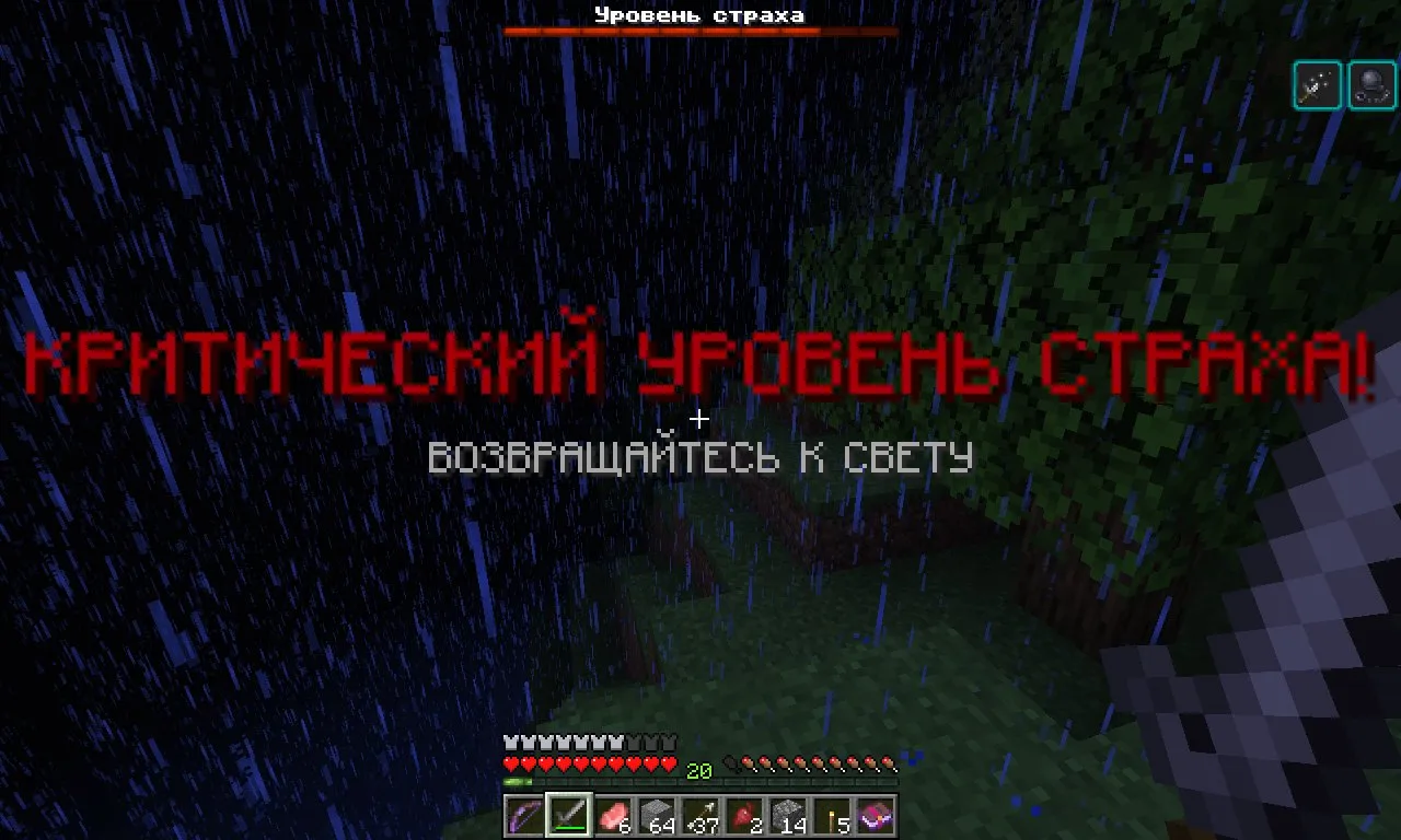 Скриншот №1 с сервера SlenderNight