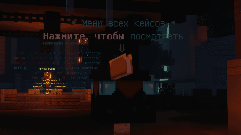 Скриншот №3 с сервера GamePVP