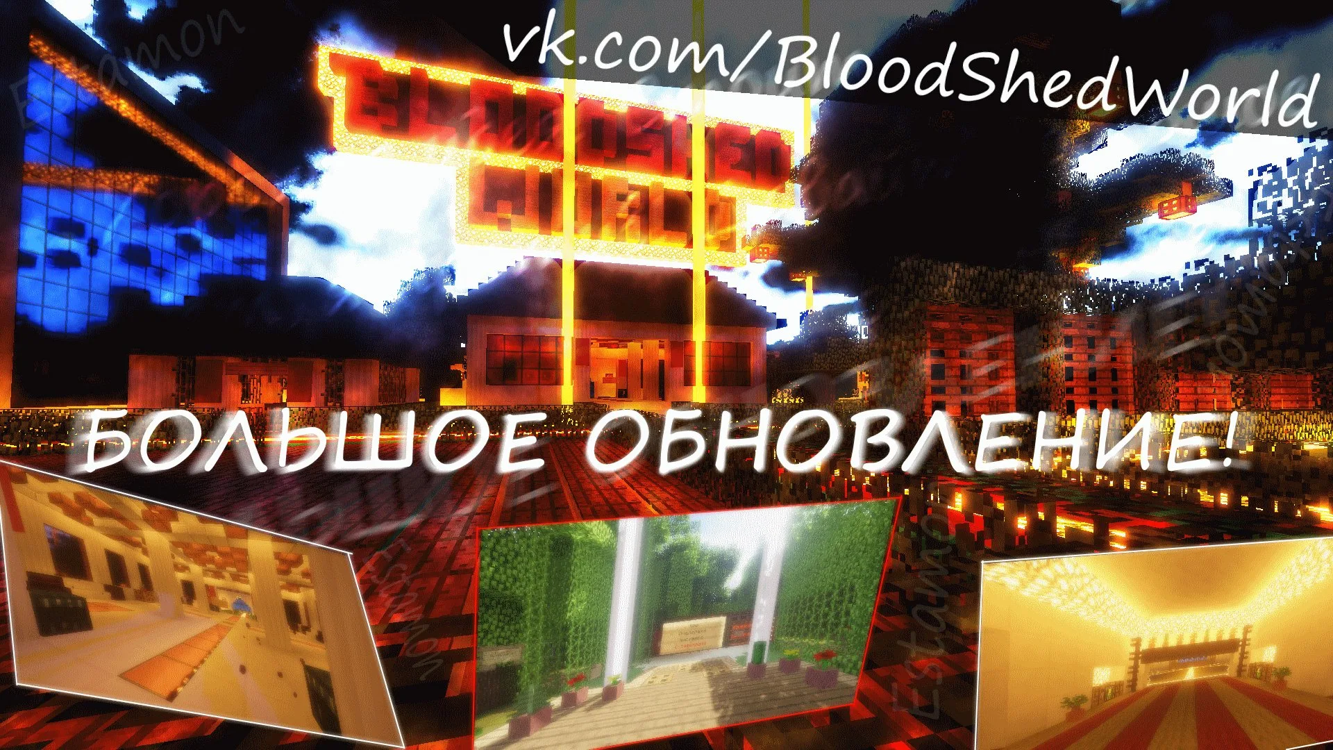 Скриншот №8 с сервера EstamonHost.ru