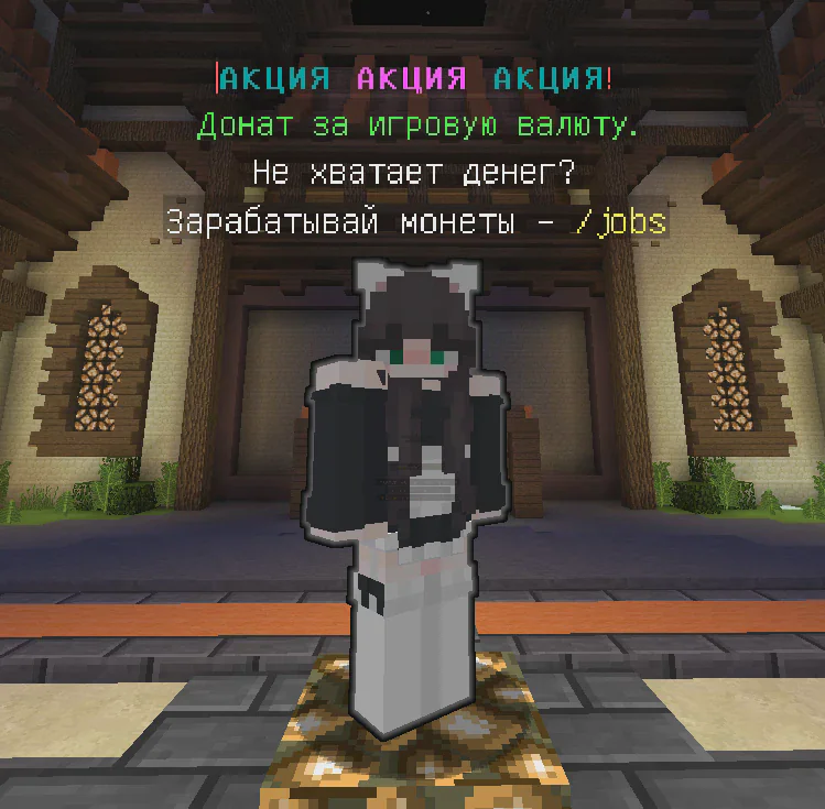 Скриншот №1 с сервера Gray World