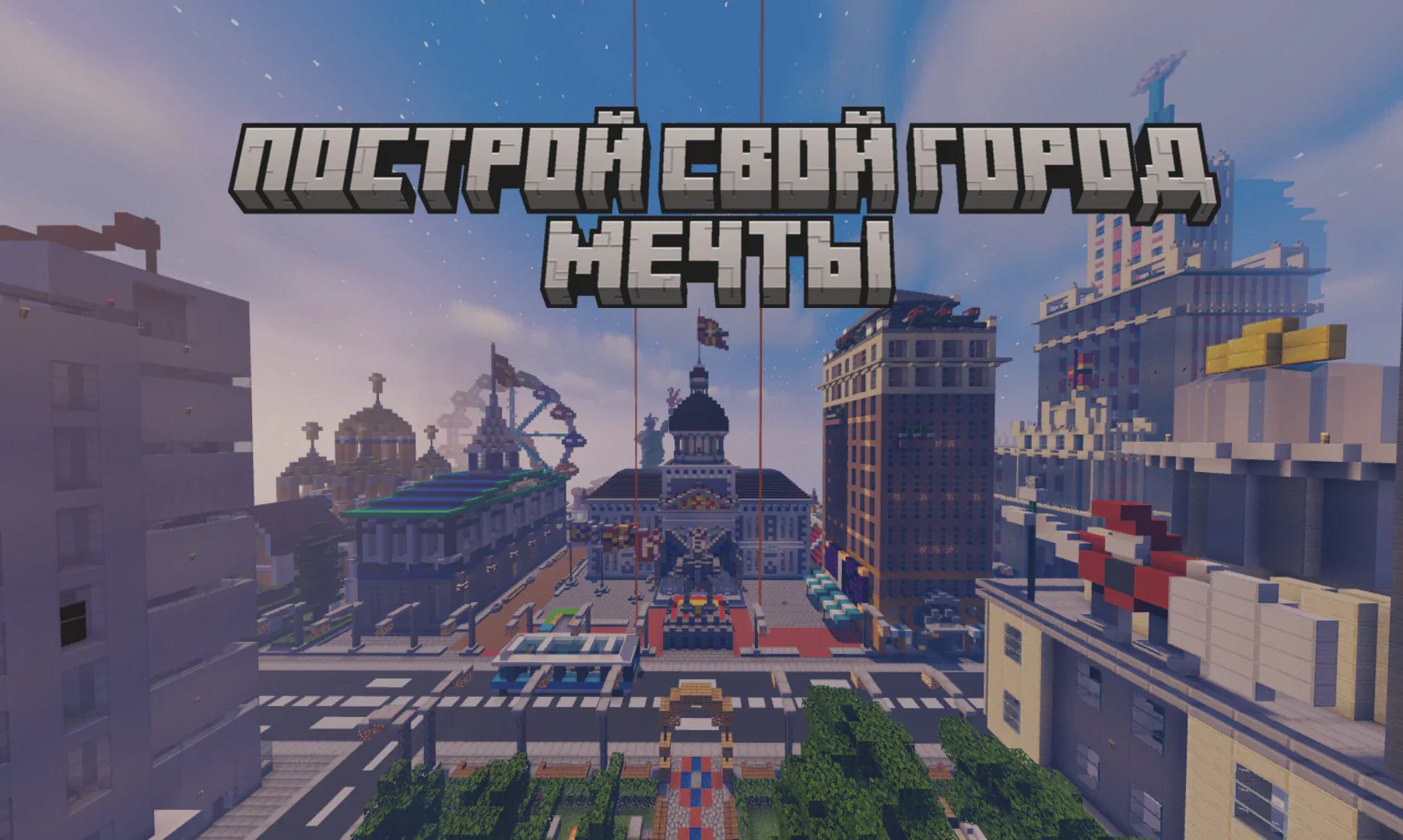 Скриншот №14 с сервера DragonEmpire