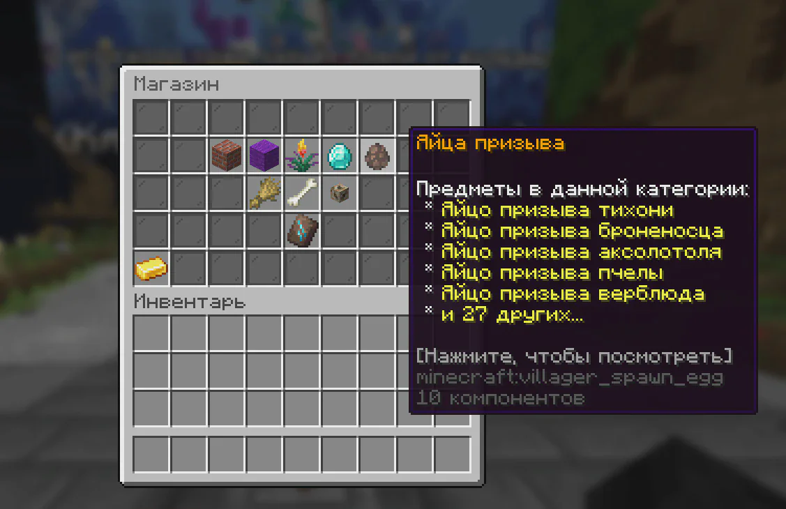 Скриншот №14 с сервера OceanCraft