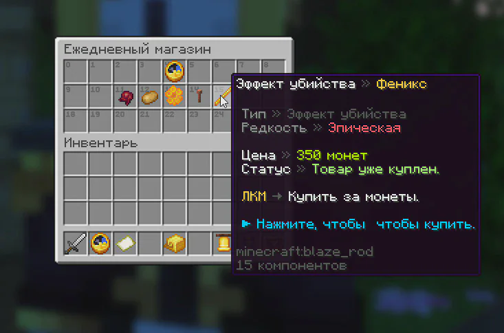 Скриншот №4 с сервера ProstoTrainer