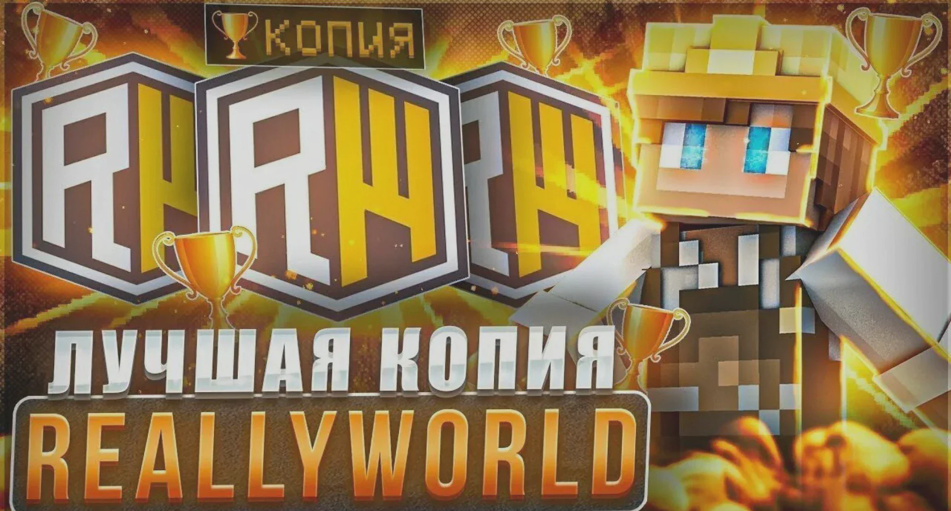 Скриншот №1 с сервера FakeWorld